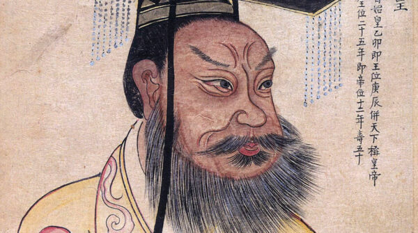 Raja Qin Shin Huang