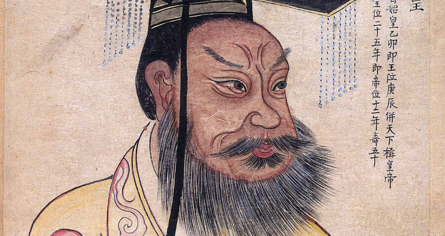 Raja Qin Shin Huang