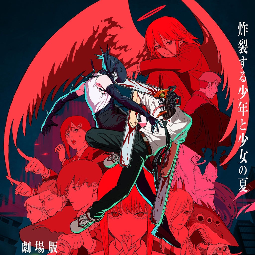 Key Visuals Chainsaw Man The Movie: Reze Arc